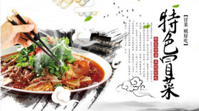 成都冒菜技術培訓哪家好？
