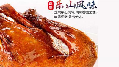 正宗的樂山甜皮鴨技術培訓班哪里學？