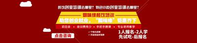 您以最少的資金學(xué)到更多、更專業(yè)的技術(shù)