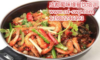 學(xué)麻辣香鍋技術(shù)培訓(xùn)一般多少錢？